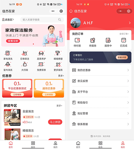 63282f2d49fd8.png 444.png