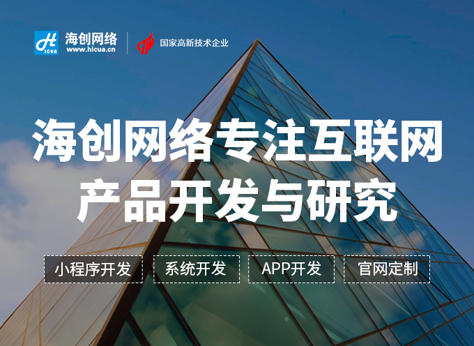 63c35822cc76d.jpg 海創(chuàng)AD.jpg