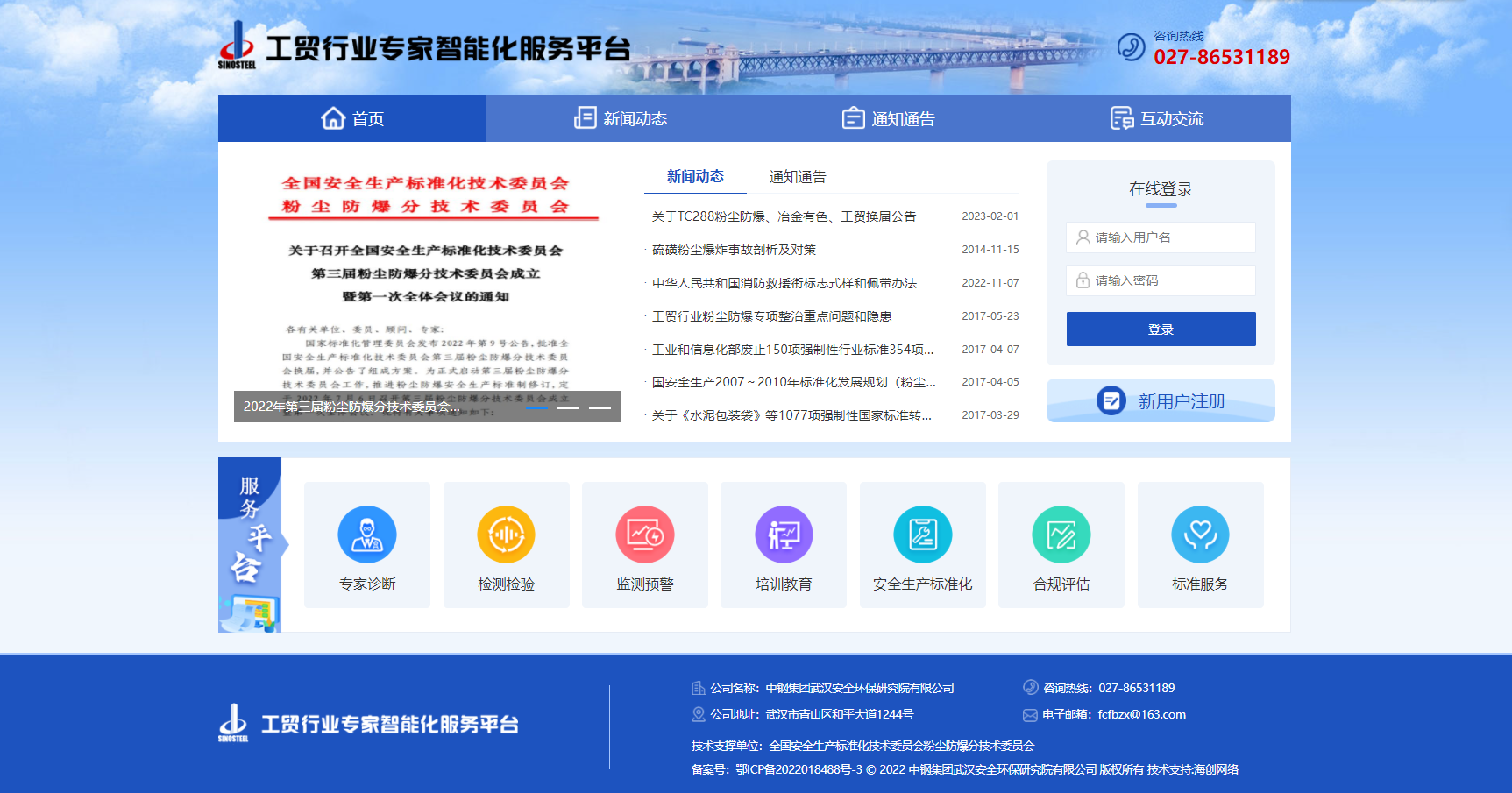 63e9b2dc5e432.png c1.png