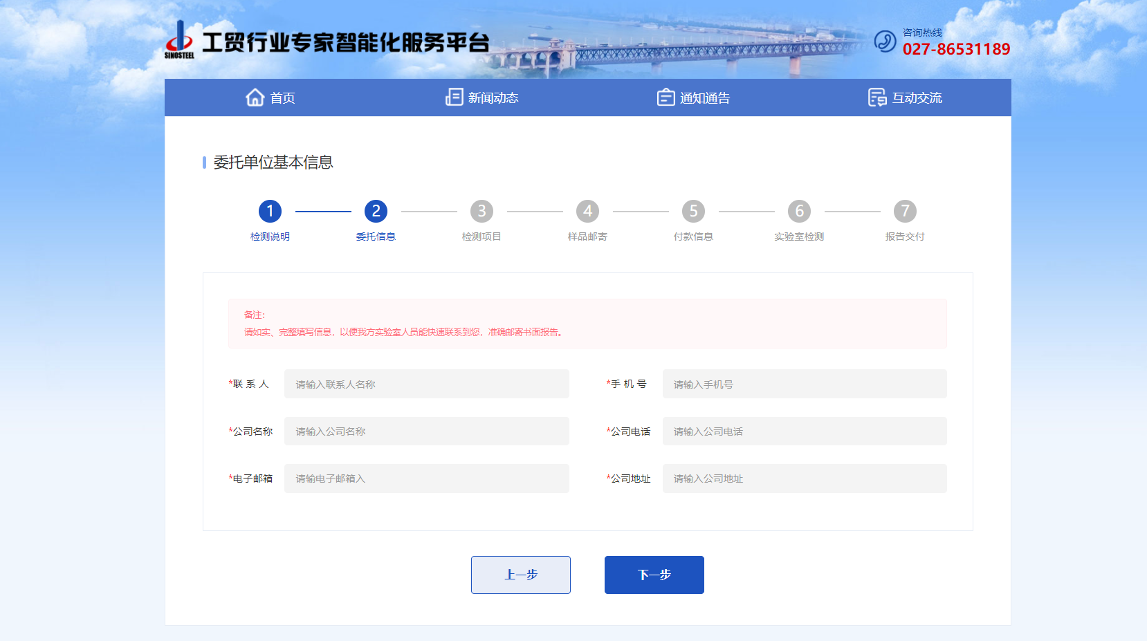 63e9b2e667e11.png c2.png