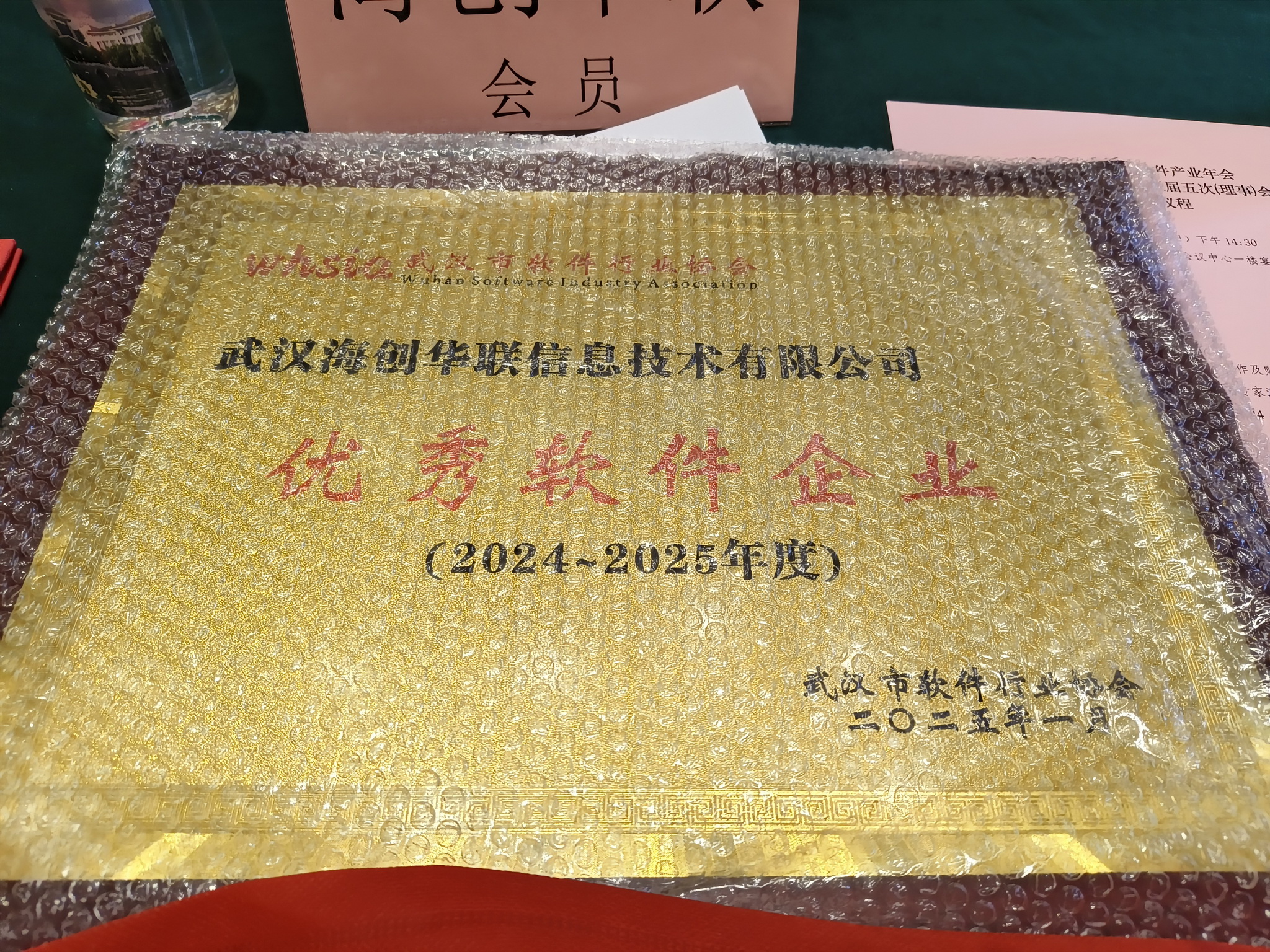 67a2b20e8691f.jpg 微信圖片_20250205083014.jpg