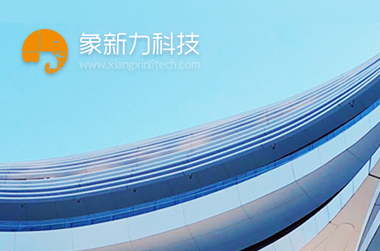 象新力科技